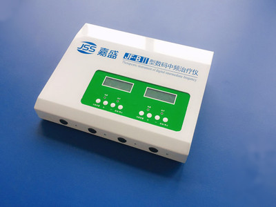 数码中频治疗仪JF-BII